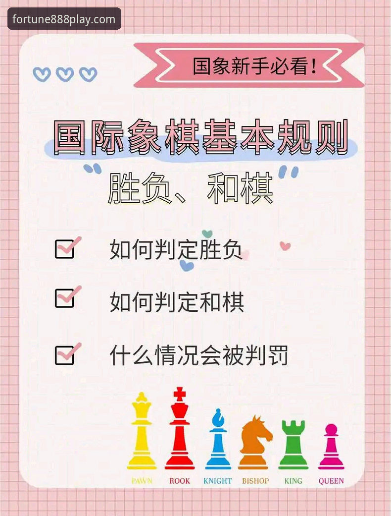 掌握西甲保级战关键：从瓦伦西亚失利看棋牌对局必备心态实用技巧