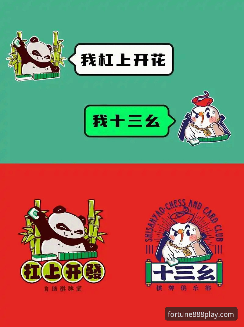 财神棋牌888net安卓版详解：2026新版下载与游戏体验全攻略